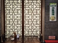 -老半斋(福州路店)