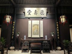 -绍兴鲁迅故里·沈园景区