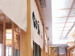 -九田家黑牛烤肉(溧水万达店)