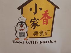 -香格里拉香宫·海鲜青岛菜·鲁菜·淮扬菜