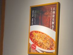 -不倒翁·安徽名菜楼(步行街店)
