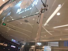 -许小树(国贸商城店)