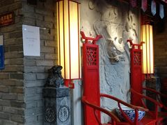 -小龙坎老火锅(北京三里屯店)