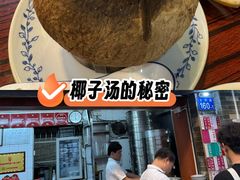 -達揚原味燉品(文明路店)