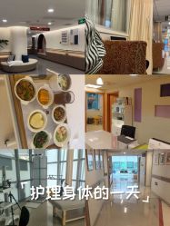 -北京新世纪妇幼医院·产检·分娩·计生(望京院区)