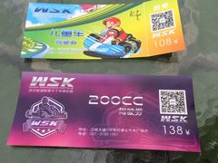 -赛卡联盟WSK卡丁车俱乐部