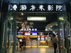 -名人国际影城(人民路店)