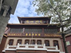 -广州酒家(文昌总店)
