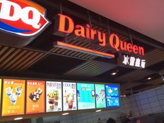 -DQ·蛋糕·冰淇淋(金桥店)