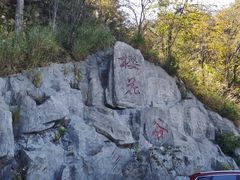 -大围山国家森林公园