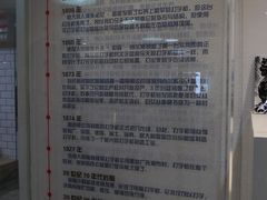 -陆汉斌打字机博物馆