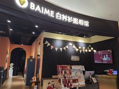 -白衬衫照相馆(五彩店)
