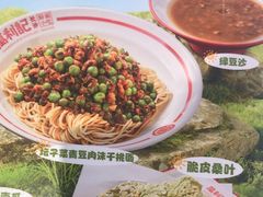 -万利记·长沙粉面小吃(京基水贝店)