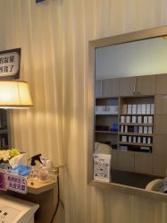 -丝域养发馆