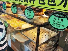 -丝路传奇·中国拉面航母店(北医三院店)