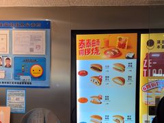 -泽田本家·铜锣烧(美罗城店)