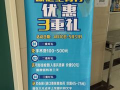 -康旭宠物医院(郑州总院)