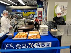-盒马X会员店(王府井奥莱UP TOWN店)