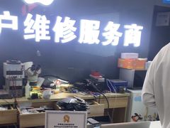 -苹果维修服务商(仁和苑店)
