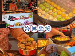 -大学城夜市