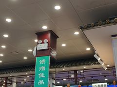 -护国寺小吃(地安门店)