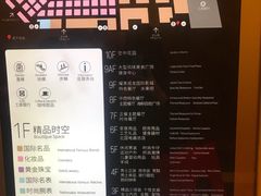 -北国商城