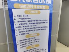 -中山大学中山眼科中心(区庄院区)