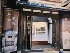 -三坊七巷历史文化街区