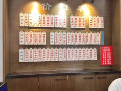 -伟记奥面馆(养育巷店)