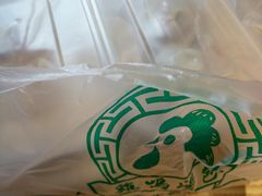 -鸡鸣汤包(复地活力广场店)