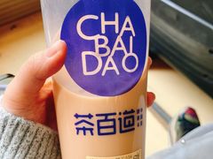 -茶百道(太平门直街店)