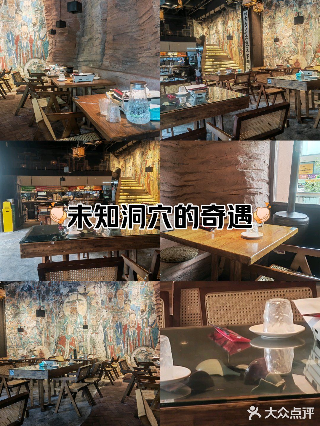 那些年一起吃串