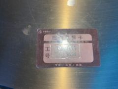 -华夏良子·足道SPA艾灸(金皇大厦店)