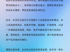 -上海明天广场JW万豪酒店