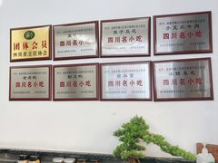 -小谭豆花(西大街店)