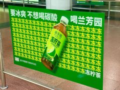 -公园前(地铁站)