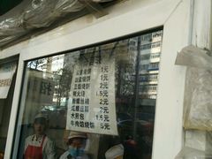 -穆民食品(牛街店)