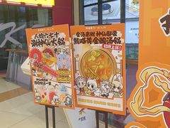 -大悦城(沈阳中街店)