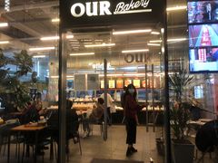 -OUR Bakery(三里屯太古里店)
