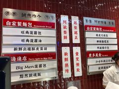 -敏华冰厅(平安金融中心店)