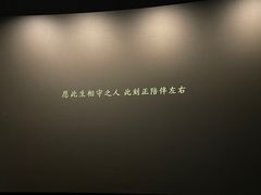 -深圳百老汇电影中心(IMAX万象天地店)