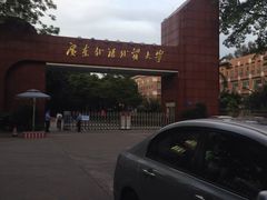 -广东外语外贸大学(白云山校区)