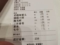 -乾隆美食·本帮菜(黄河路店)
