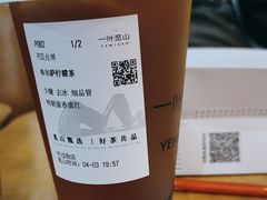 -一叶觅山(半边街店)
