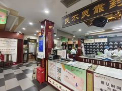 -固生堂中医连锁·推拿正骨·针灸艾灸(崇安寺分院)