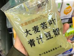 -全家便利店(秀沿路店)
