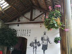 大堂-马帮菜馆·美味野生菌