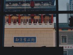 -南市食品街
