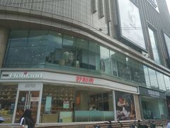-优客城市奥莱