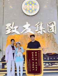 -致友月子会所(麓湖店)